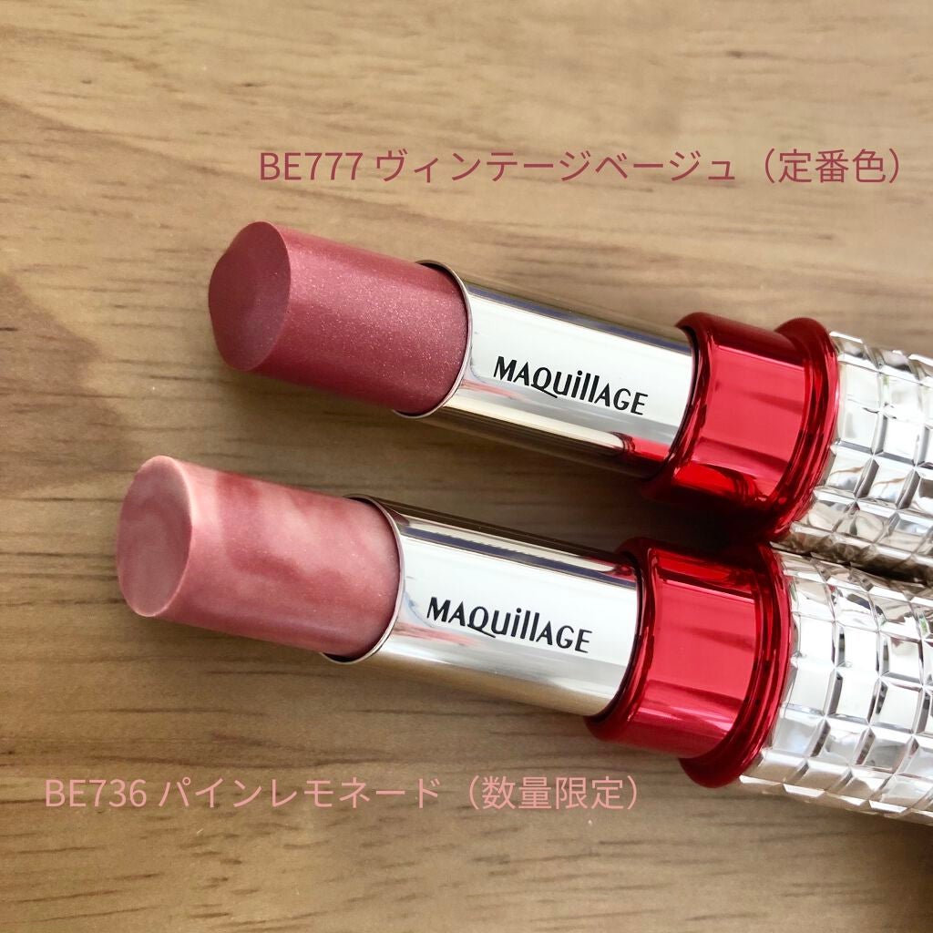 ドラマティックルージュEX/マキアージュ/口紅を使ったクチコミ(2枚目)