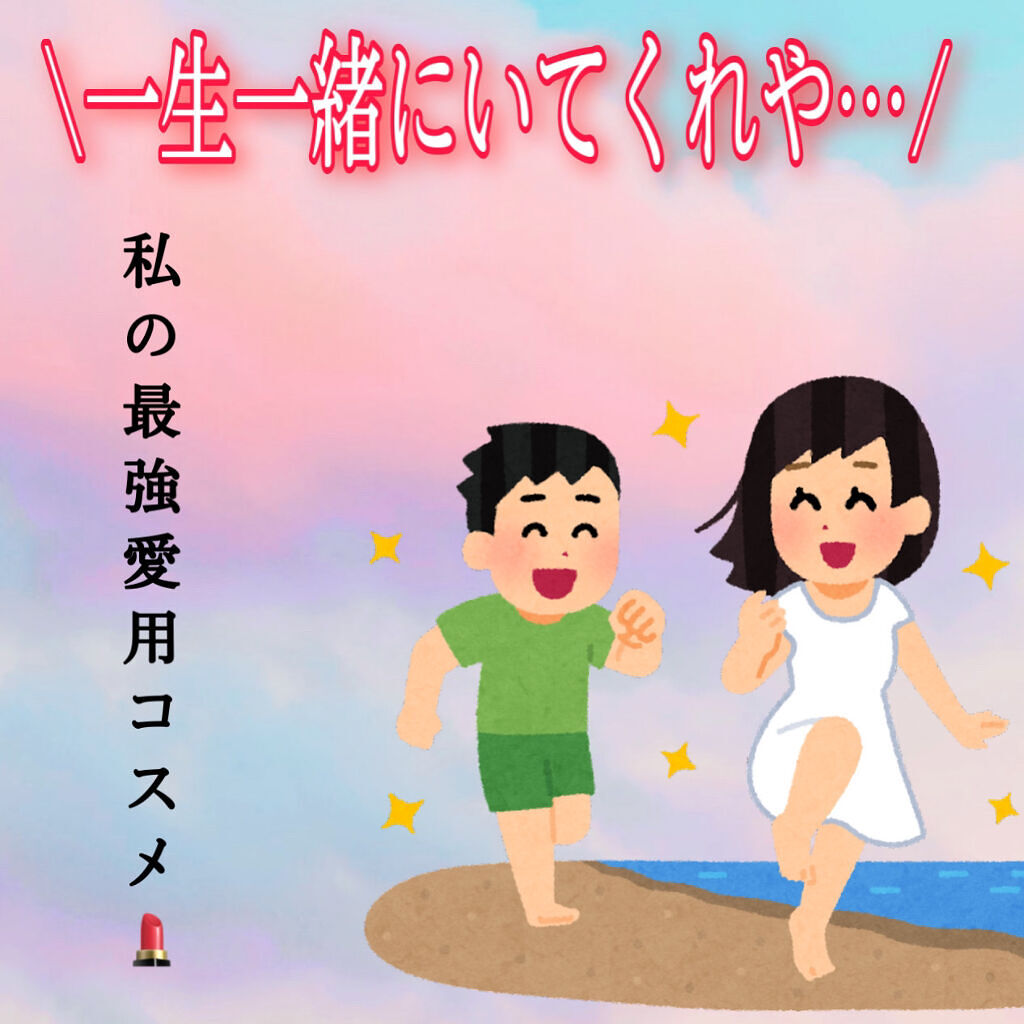 カラーリングアイブロウ/ヘビーローテーション/眉マスカラを使ったクチコミ（1枚目）