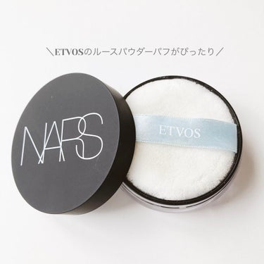 ライトリフレクティングセッティングパウダー ルース/NARS/ルースパウダーを使ったクチコミ（3枚目）