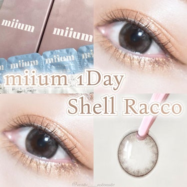 miium 1day/miium/ワンデー（１DAY）カラコンを使ったクチコミ（1枚目）