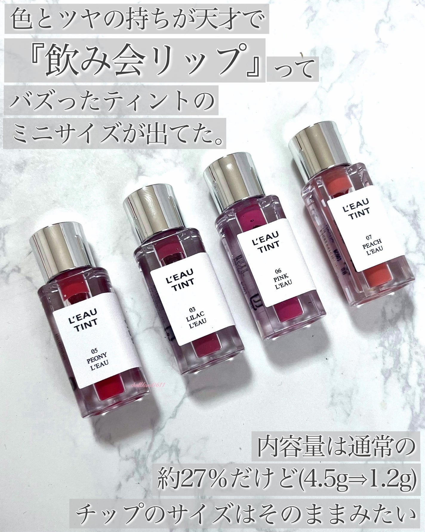 ローティント/BBIA/リップティントを使ったクチコミ(2枚目)