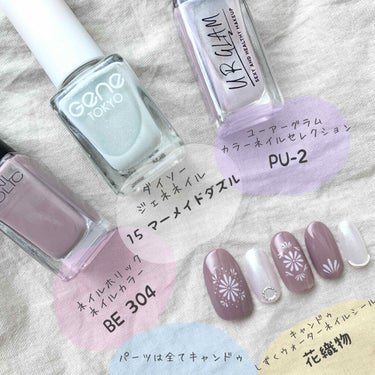 UR GLAM　COLOR NAIL SELECTION/U R GLAM/マニキュアを使ったクチコミ（2枚目）