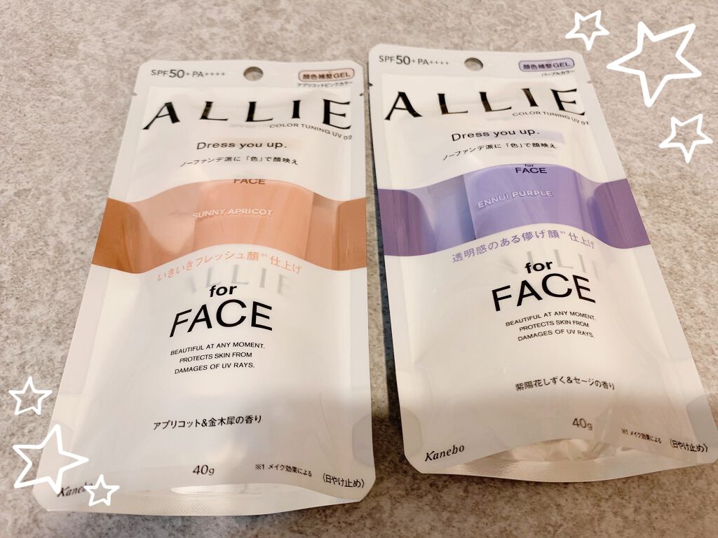 ニュアンスチェンジUV ジェル RS/アリィー/日焼け止めジェルを使ったクチコミ（1枚目）