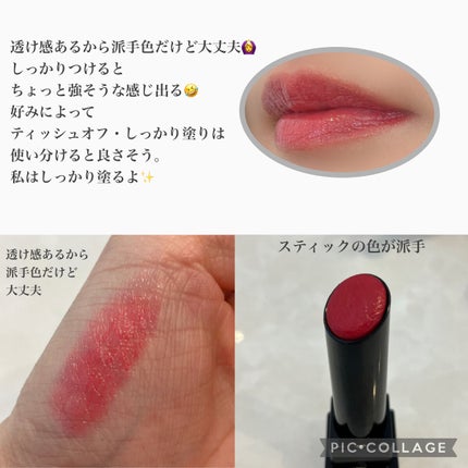 ケイト リップモンスター/KATE/口紅を使ったクチコミ(2枚目)