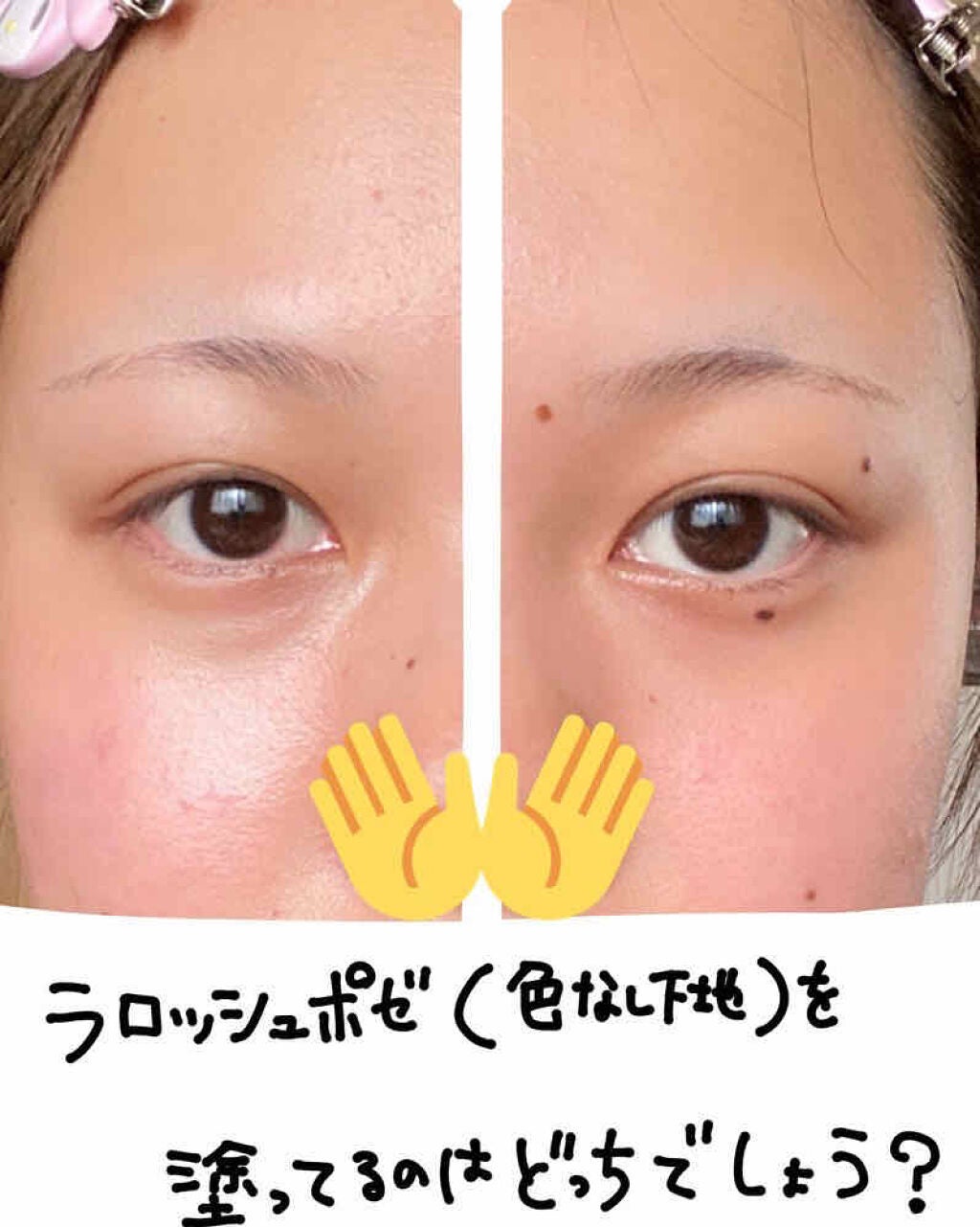 UVイデア XL/ラ ロッシュ ポゼ/日焼け止めミルクを使ったクチコミ(2枚目)