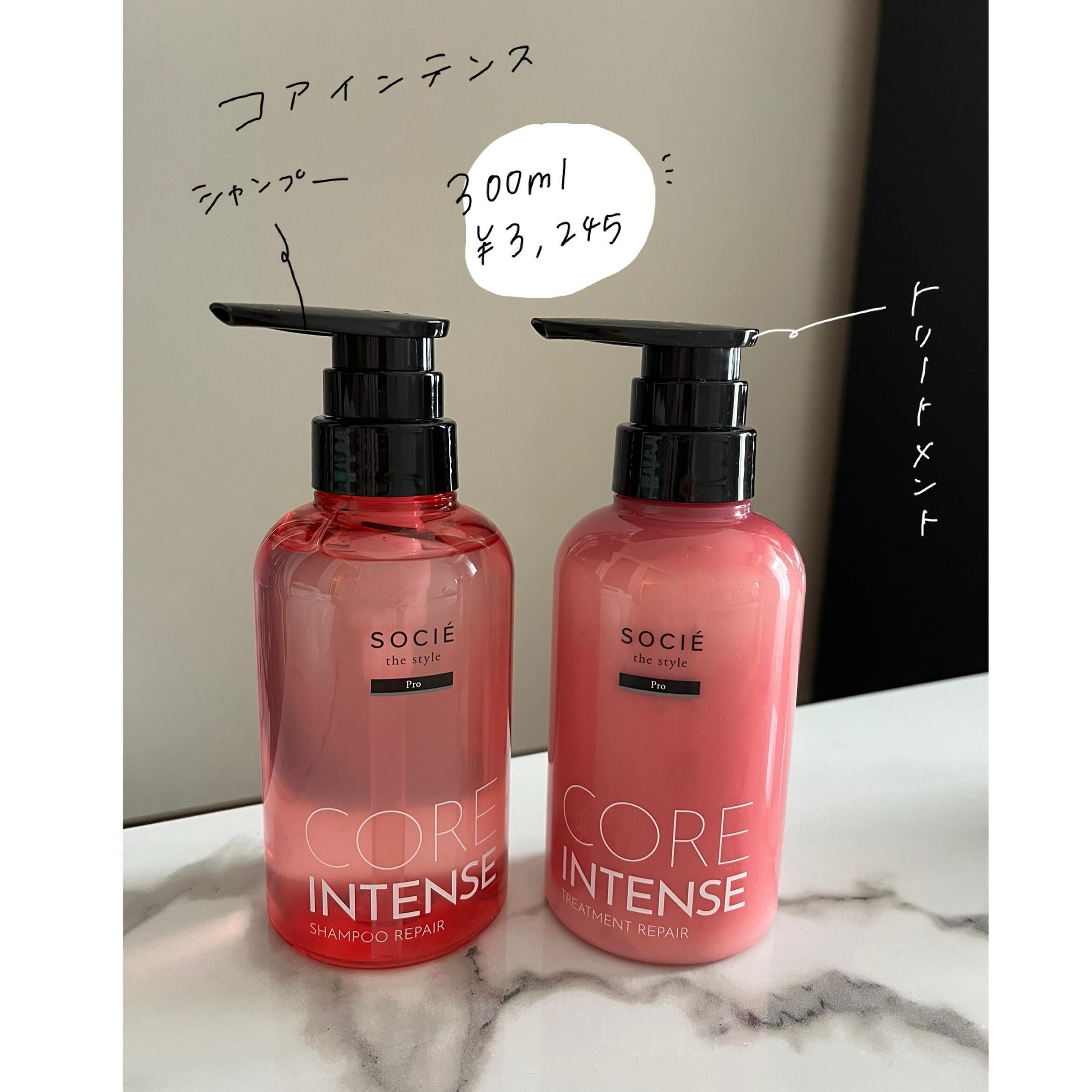 コアイテンスシャンプー／トリートメント/ソシエ ザ スタイル/市販シャンプーを使ったクチコミ（1枚目）