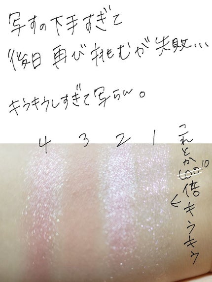 cloud spun/ColourPop/アイシャドウパレットを使ったクチコミ(4枚目)