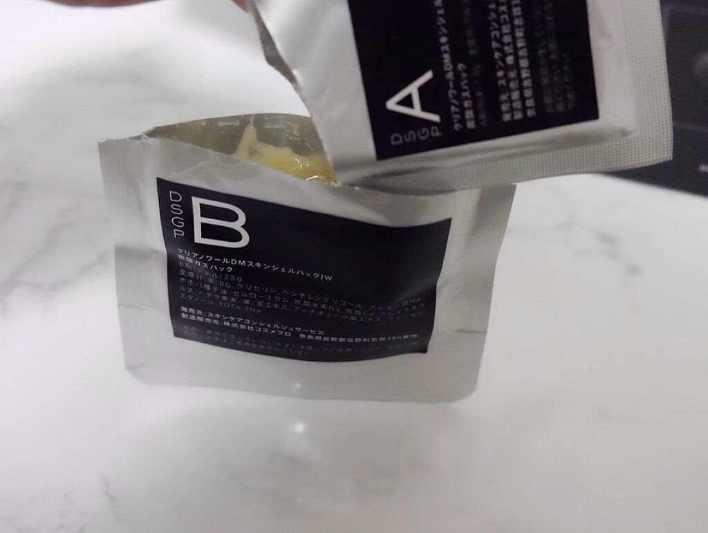 を使ったクチコミ（3枚目）