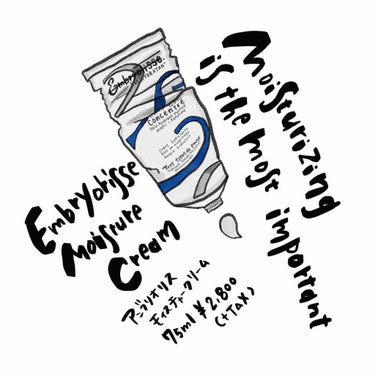 Embryolisse
アンブリオリス　モイスチャークリーム
もうこれは何本リピしているのか分かりません！
ニキビがすごいできやすかった時期があって、なんとなくこれは保湿が足りていないからなのかな…💭と