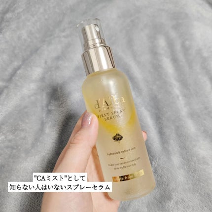 ダルバ ホワイトトリュフファーストスプレーセラム/ダルバ/ミスト状化粧水を使ったクチコミ(2枚目)