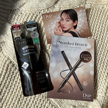 シルキーリキッドアイライナーWP/D-UP/リキッドアイライナーを使ったクチコミ(4枚目)
