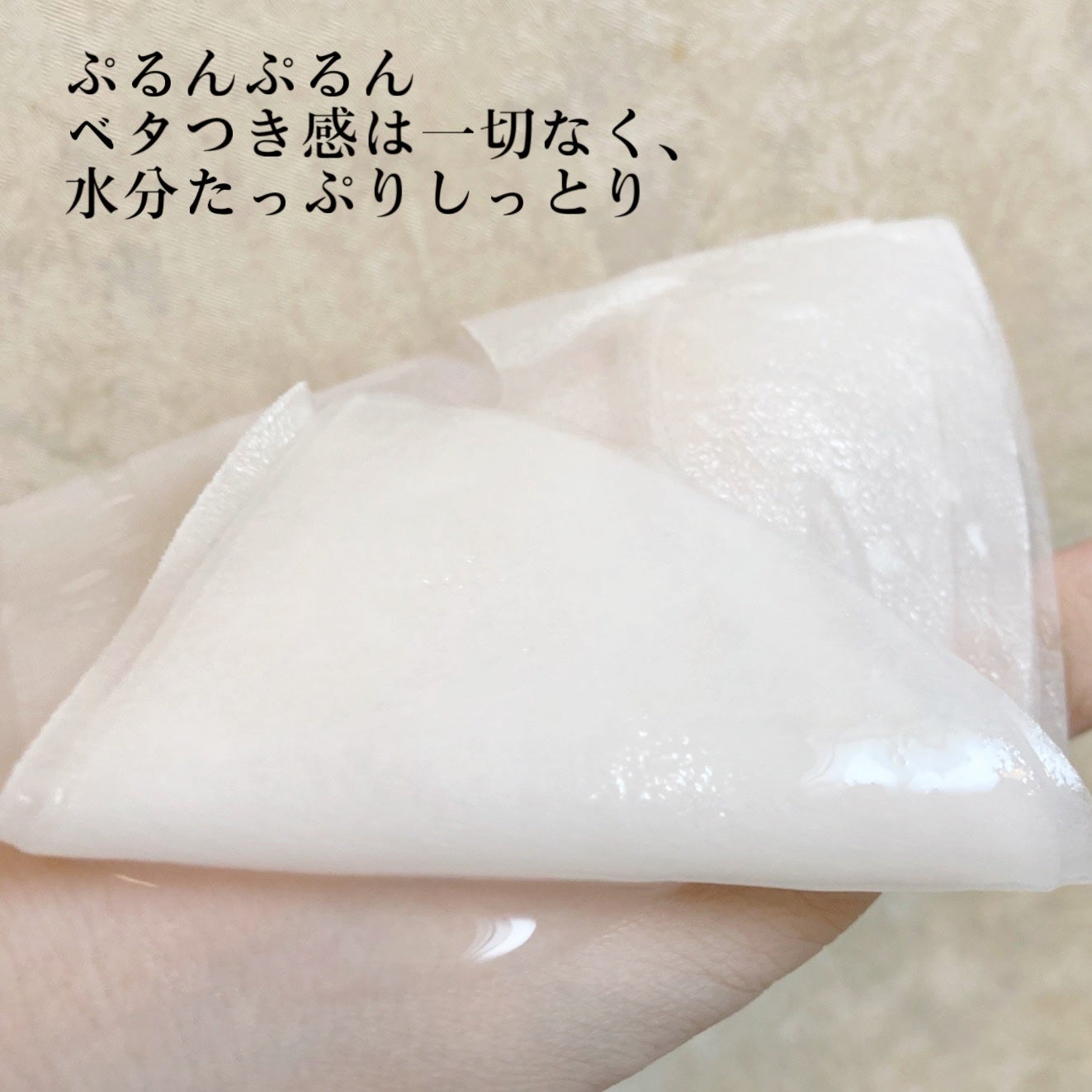 オアシス スージング マスク/Dr.Althea/シートマスク・パックを使ったクチコミ(2枚目)