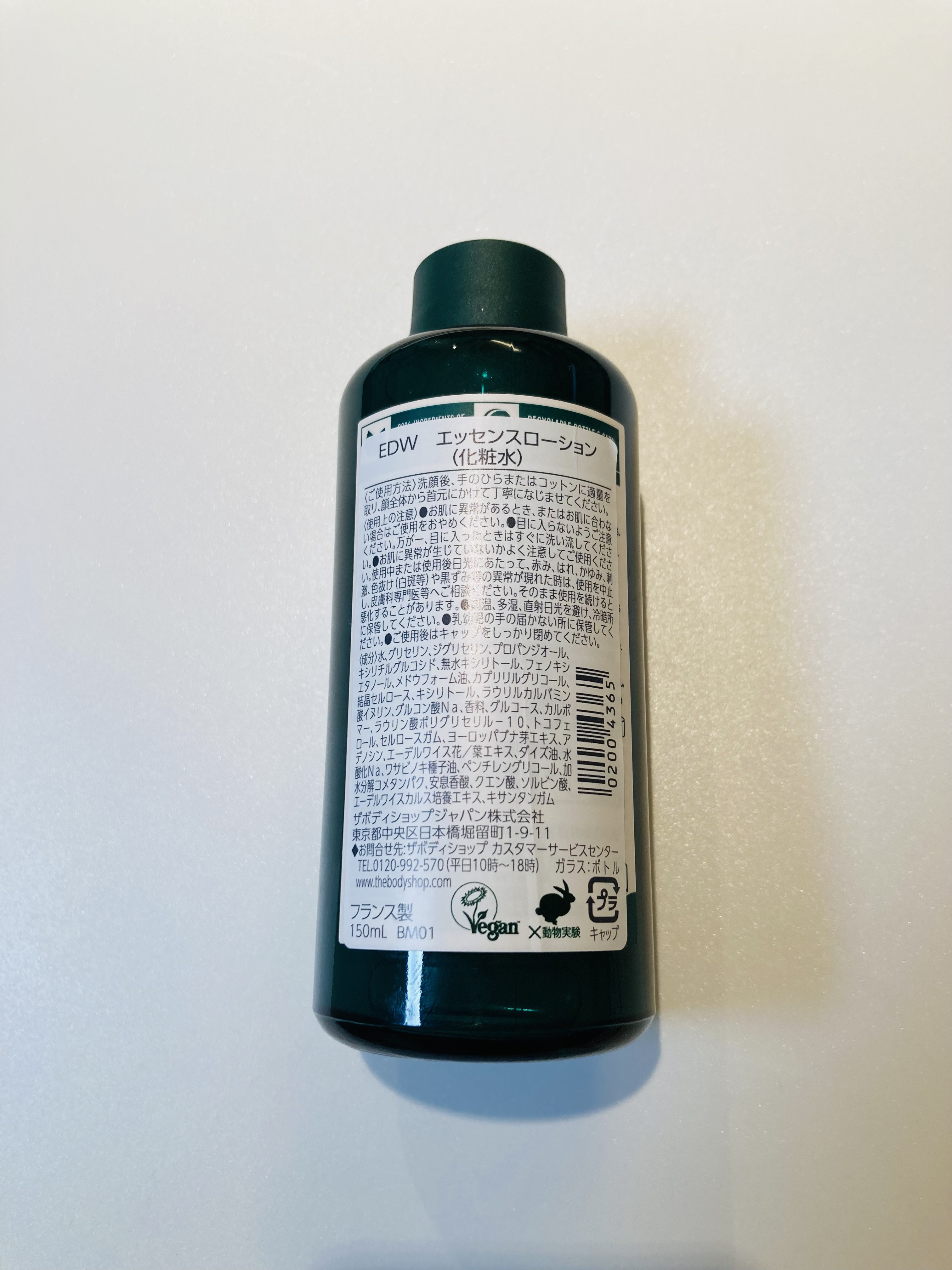 を使ったクチコミ（2枚目）