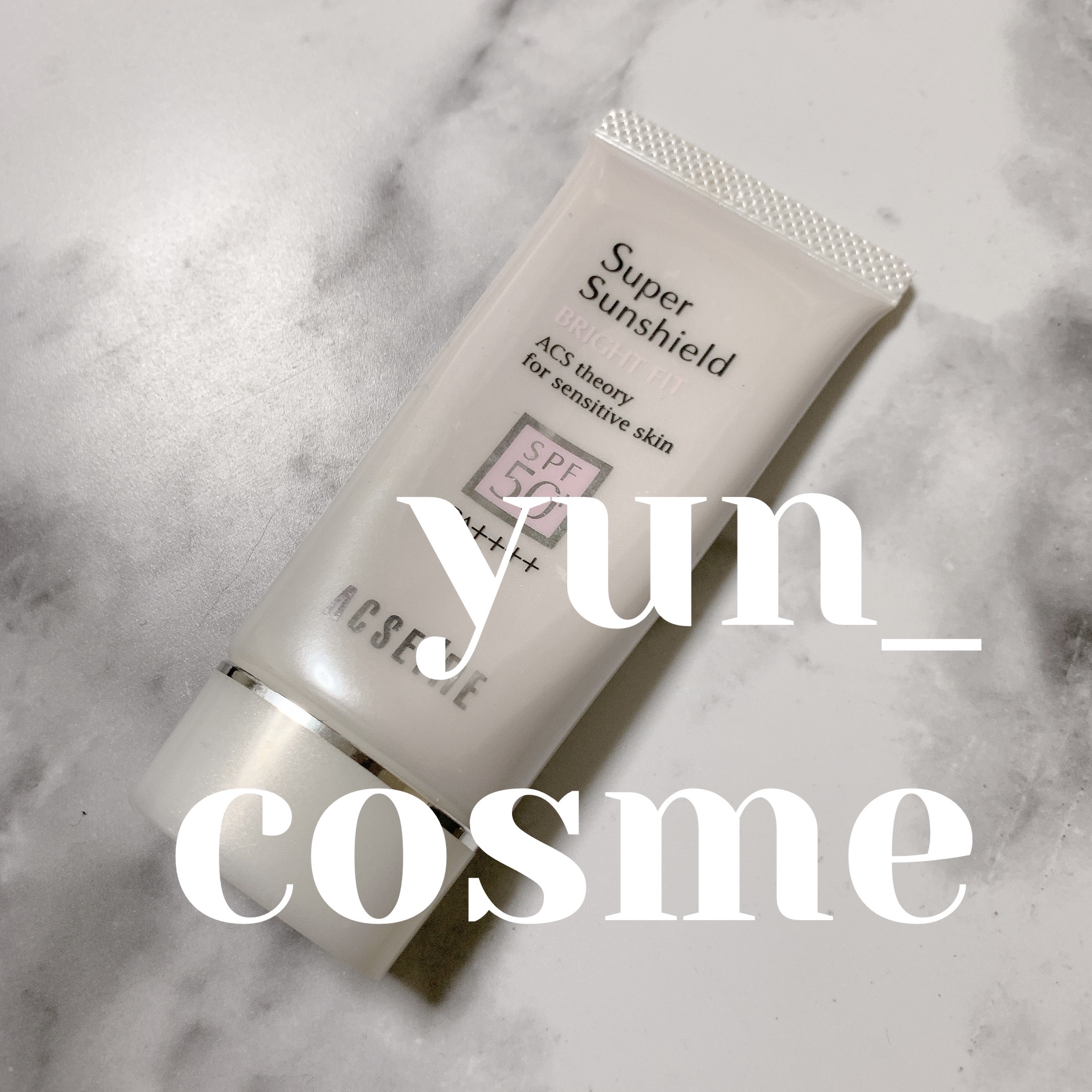 スーパーサンシールド ブライトフィット/ACSEINE/日焼け止めミルクを使ったクチコミ（1枚目）