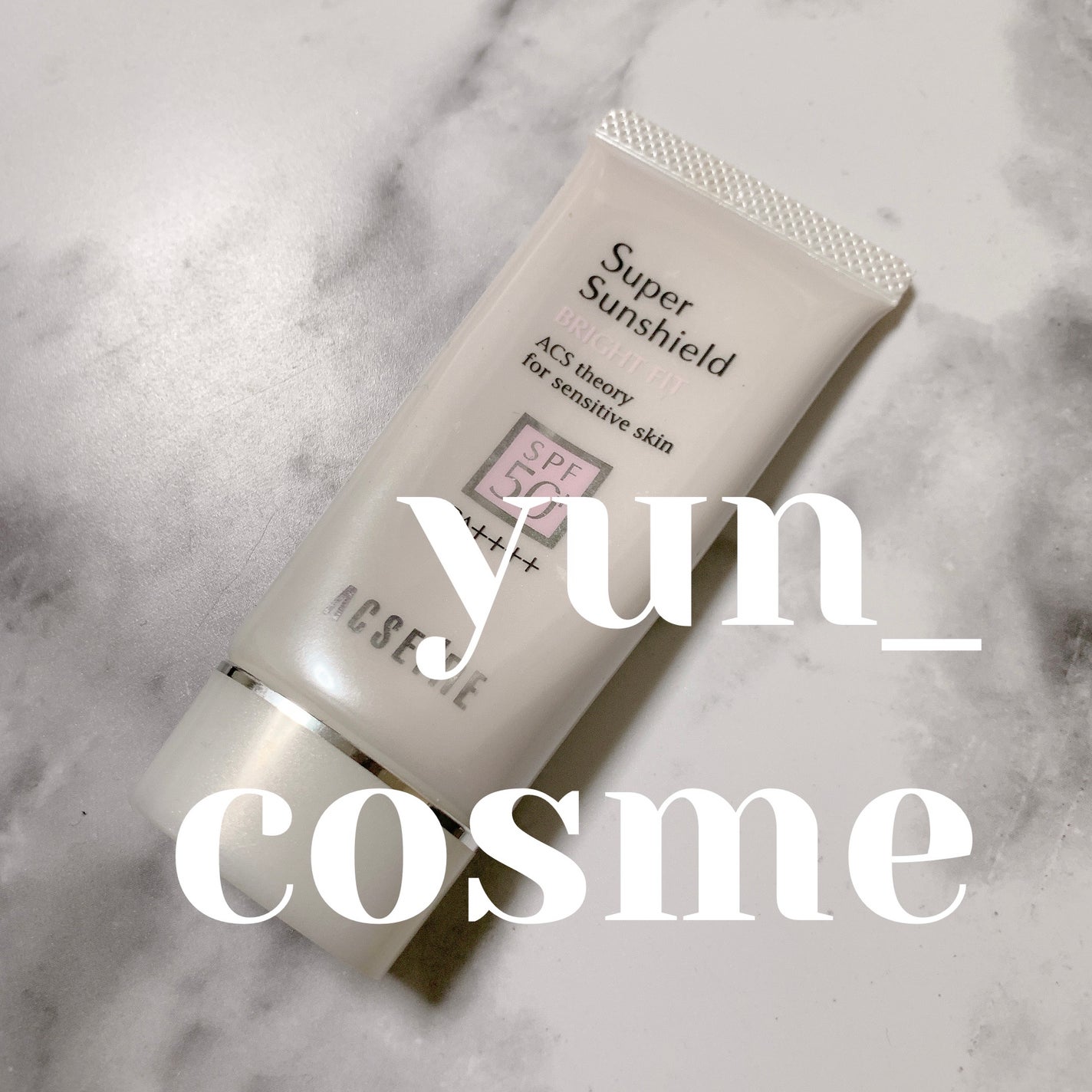 スーパーサンシールド ブライトフィット/ACSEINE/日焼け止めミルクを使ったクチコミ(1枚目)