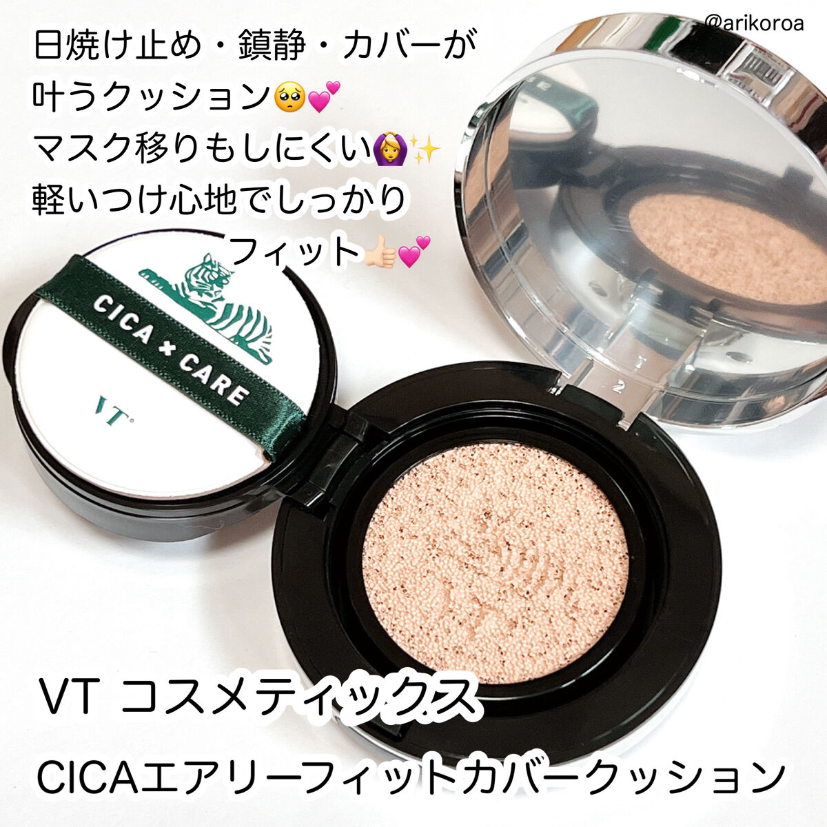 オイルブロックミネラルパウダー/キャンメイク/ルースパウダーを使ったクチコミ（2枚目）