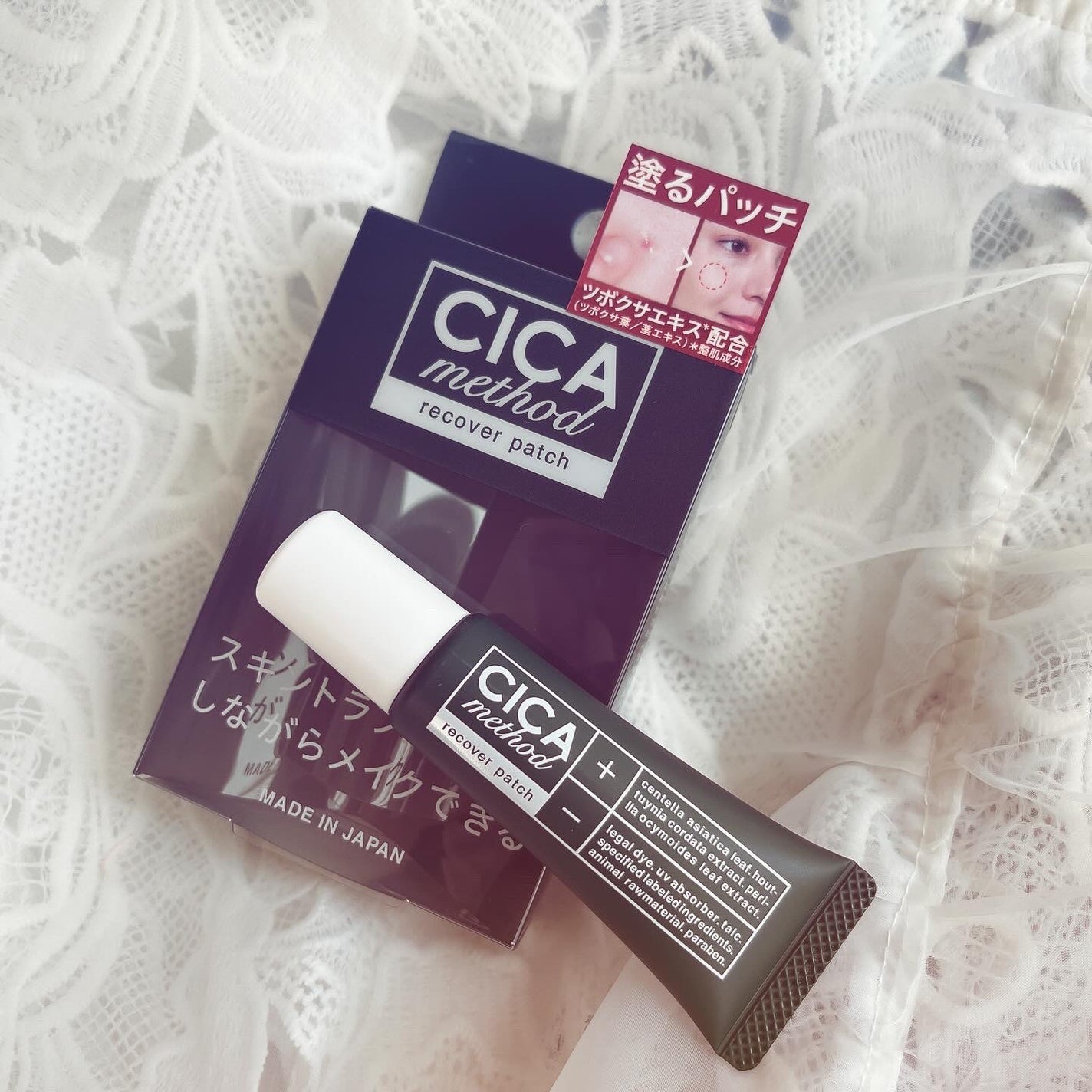 CICA method RECOVER PATCH/コジット/その他スキンケアを使ったクチコミ(1枚目)