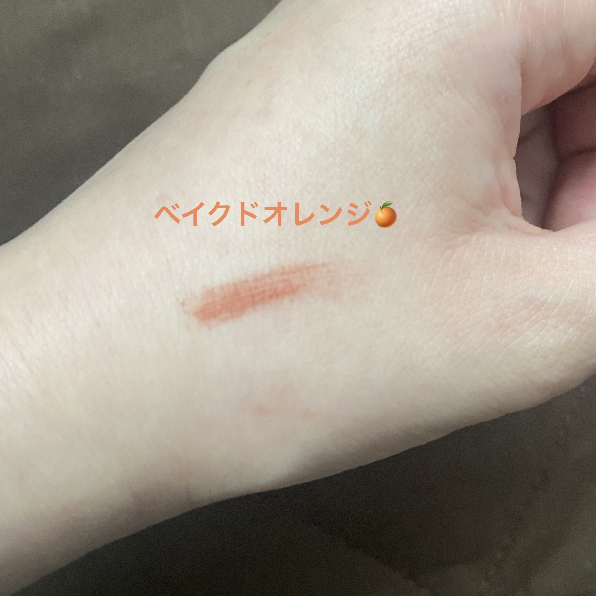 フィルム眉カラー/デジャヴュ/眉マスカラを使ったクチコミ（2枚目）