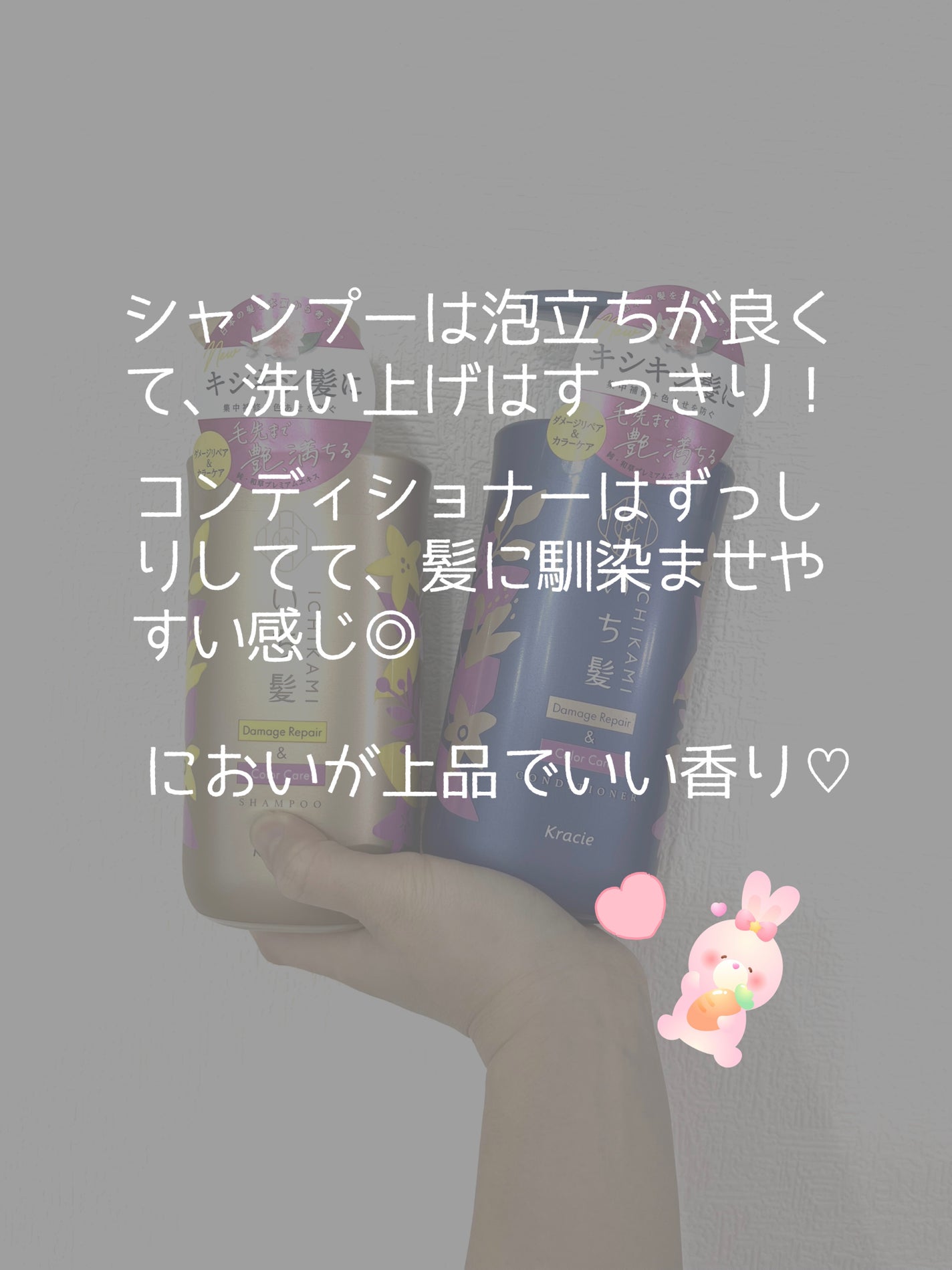 ダメージリペア&カラーケア シャンプー/コンディショナー/いち髪/市販シャンプーを使ったクチコミ(3枚目)