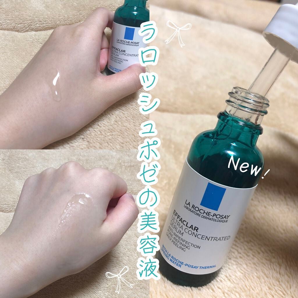 エファクラ ピールケア セラム/ラ ロッシュ ポゼ/美容液を使ったクチコミ(1枚目)