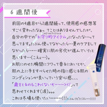 日本ライフ製薬 スピラコレッタ WTエッセンス SPのクチコミ「勝手にはじめた、夏休みの自由研究企画でしたが、
夏休み終わっとる…∑(ﾟДﾟ)!!!
というこ.....」（3枚目）