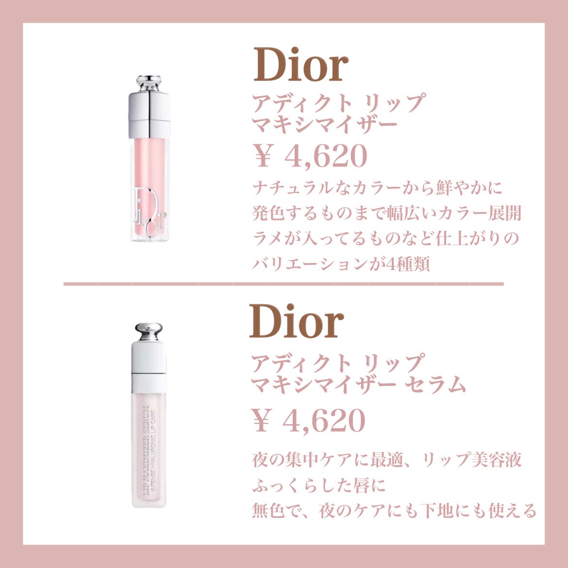 アディクション ザ リップスティック シアー/ADDICTION/口紅を使ったクチコミ(4枚目)