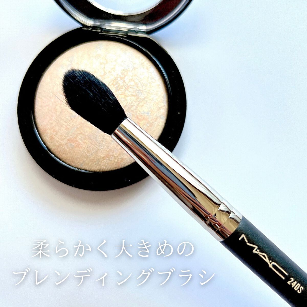 M·A·C ミネラライズ スキンフィニッシュ/M・A・C/パウダーハイライトを使ったクチコミ(3枚目)