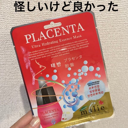 を使ったクチコミ(1枚目)