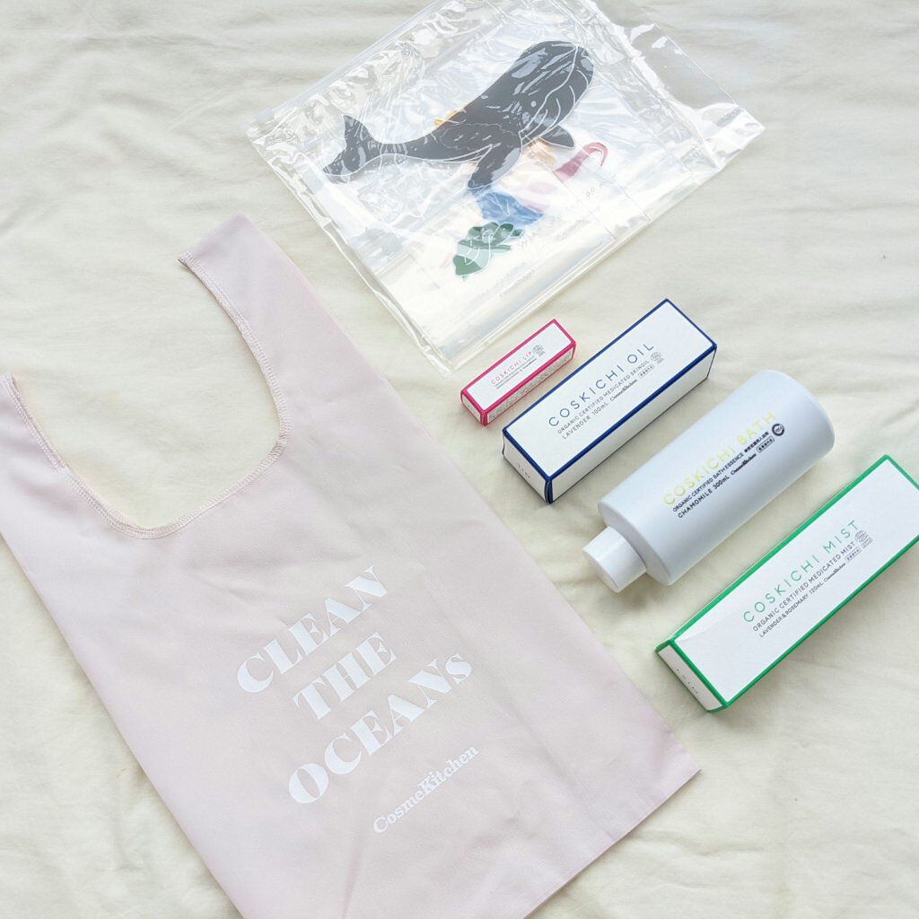 薬用オーガニック認証リップスティック/コスメキッチン/リップクリームを使ったクチコミ（1枚目）