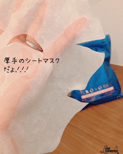 EX VCセラムマスク/EXO LABO/シートマスク・パックを使ったクチコミ(5枚目)