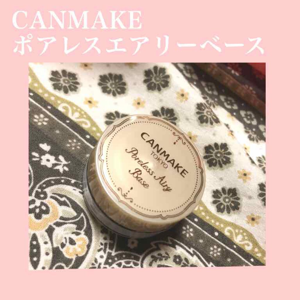 ポアレスエアリーベース/キャンメイク/化粧下地を使ったクチコミ（1枚目）