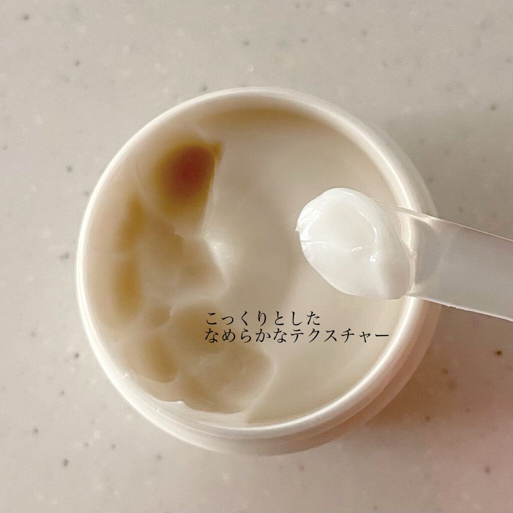 リンクルナイトクリーム/なめらか本舗/フェイスクリームを使ったクチコミ(2枚目)