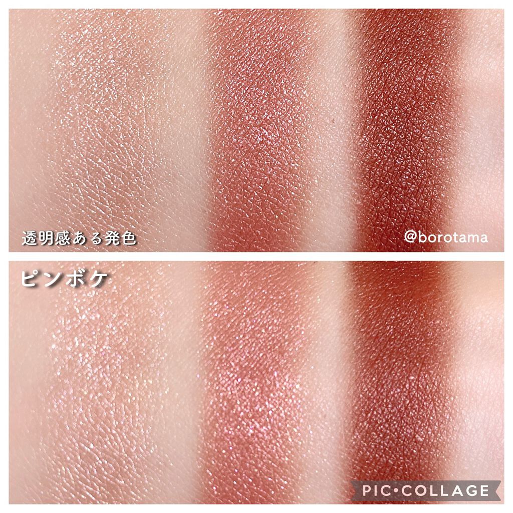 トーンアップアイシャドウ/CEZANNE/アイシャドウパレットを使ったクチコミ(7枚目)