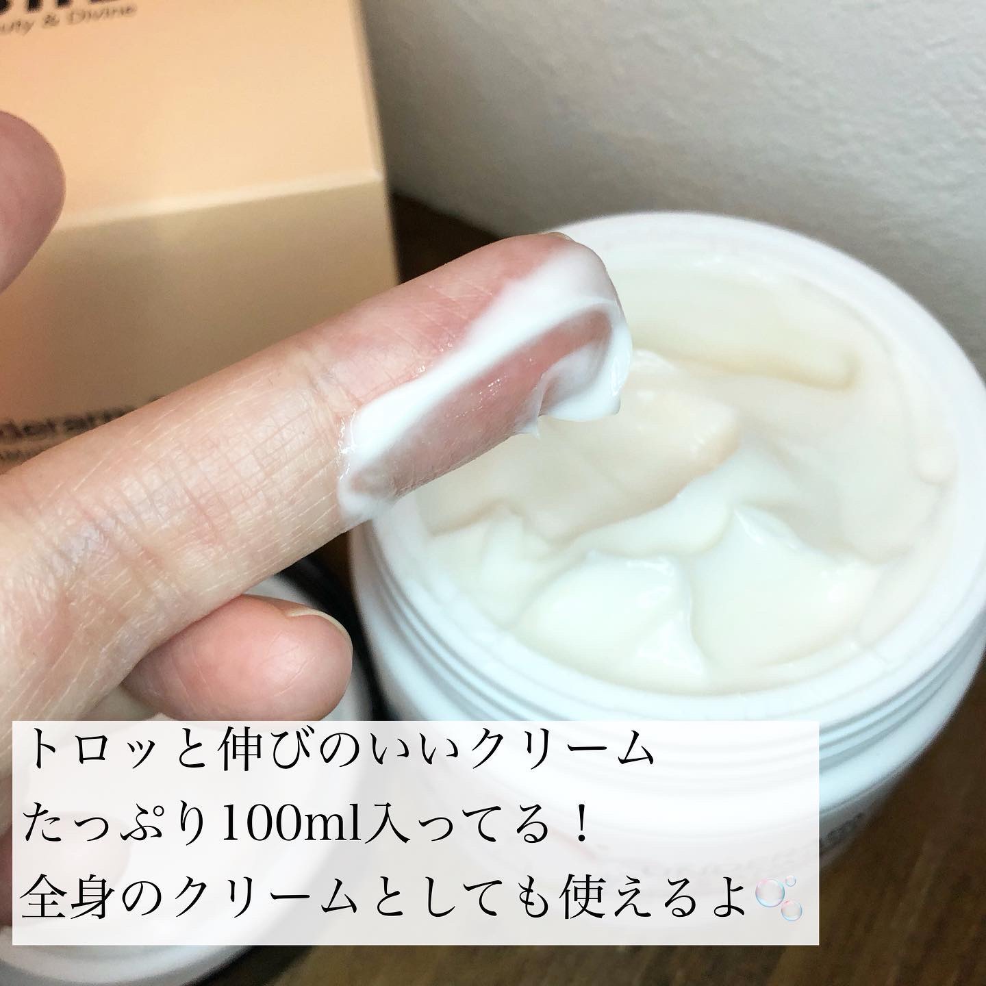 BnDアンダーアームクリーム(ボディクリーム)/BnD/デリケートゾーンケアを使ったクチコミ（2枚目）