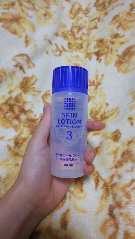 コープ スキンローション(高保湿)B /コープ/化粧水を使ったクチコミ(1枚目)