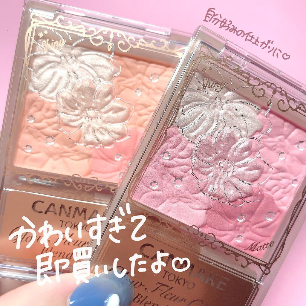 グロウフルールチークス（ブレンドタイプ）/キャンメイク/パウダーチークを使ったクチコミ（2枚目）