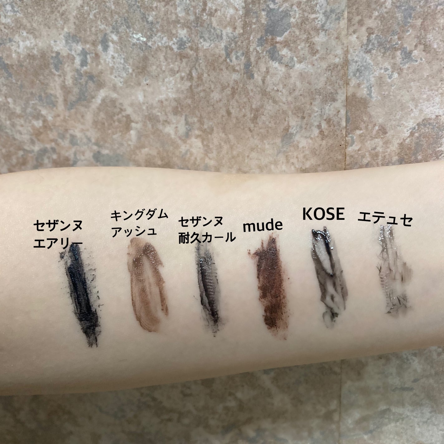 エテュセ アイエディション (マスカラベース)/ettusais/マスカラ下地を使ったクチコミ(2枚目)