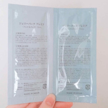 CO2 JELLY PACK PREMIER/recopro facecare/洗い流すパック・マスクを使ったクチコミ(3枚目)