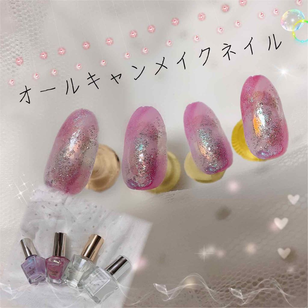 カラフルネイルズ/キャンメイク/マニキュアを使ったクチコミ(1枚目)