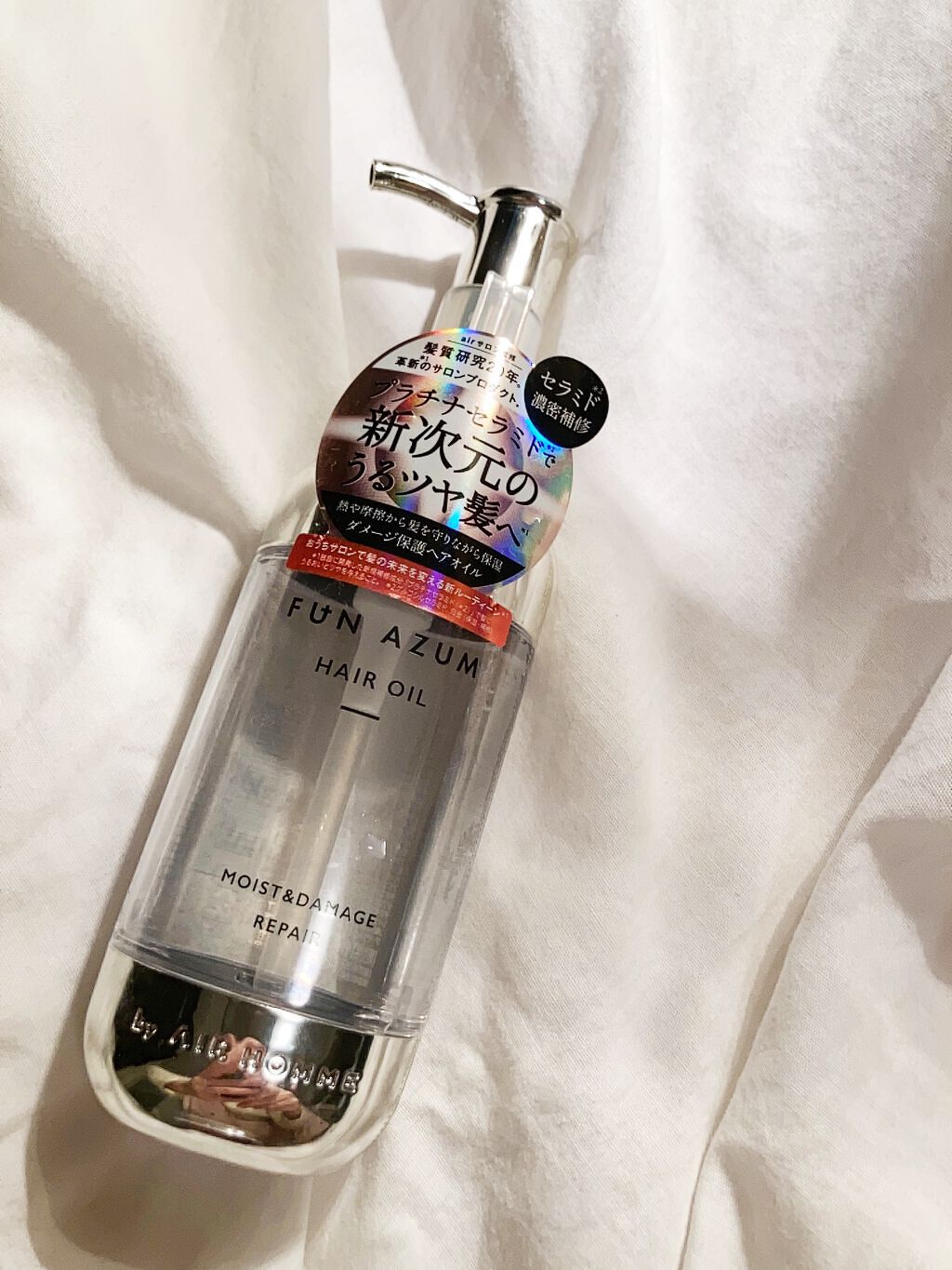モイスト&ダメージリペア ヘアオイル/FUN AZUM/ヘアオイルを使ったクチコミ(4枚目)