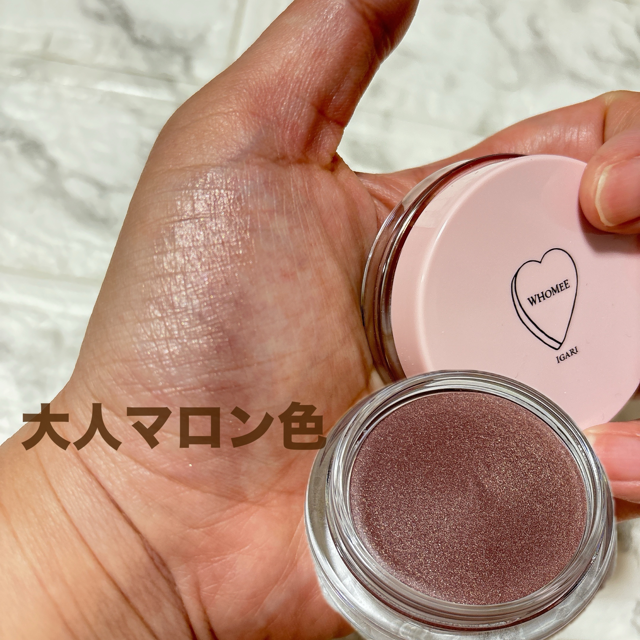 クリーミーアイシャドウ maroon/WHOMEE/ジェル・クリームアイシャドウを使ったクチコミ（2枚目）