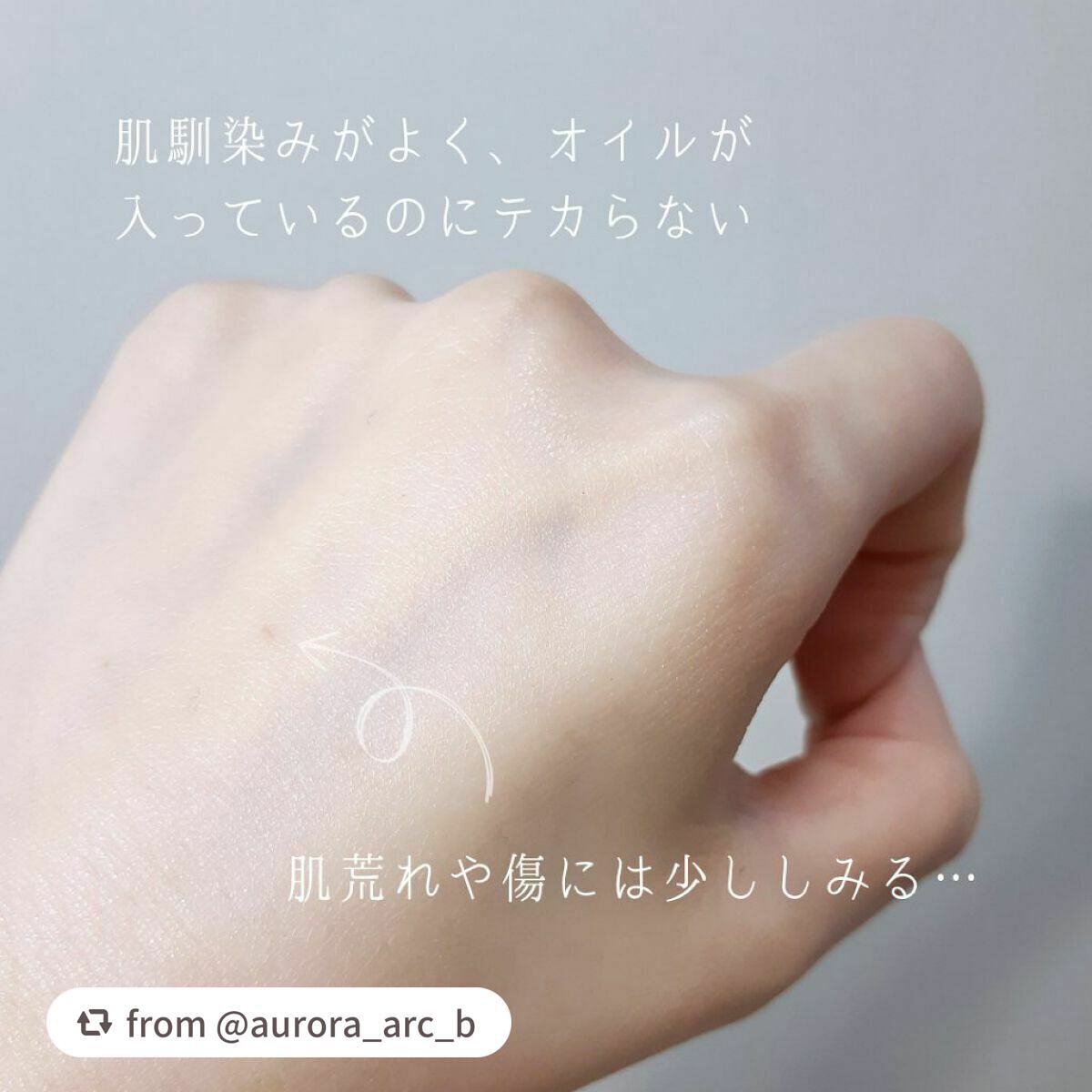 ダルバ ホワイトトリュフファーストスプレーセラム/ダルバ/ミスト状化粧水を使ったクチコミ(5枚目)