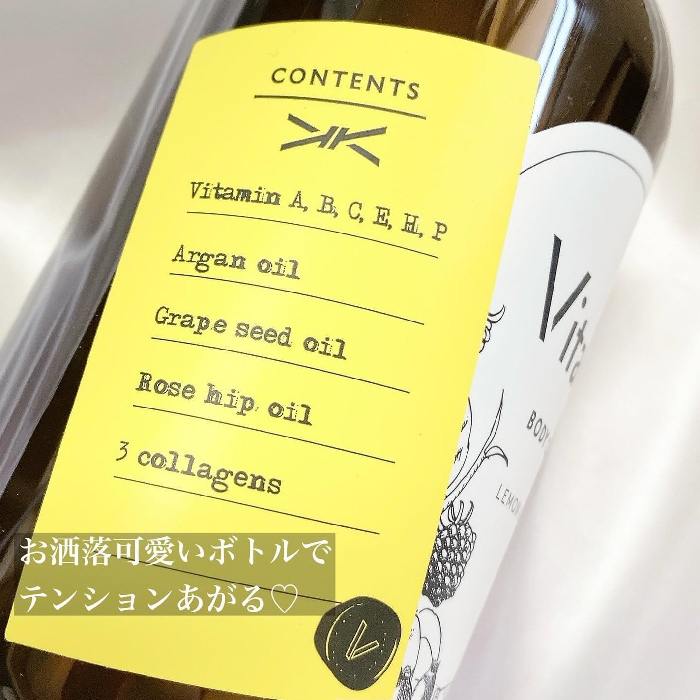 リフレッシングボディソープ(レモン&ベルガモットの香り)/Vitaming/ボディソープを使ったクチコミ(2枚目)