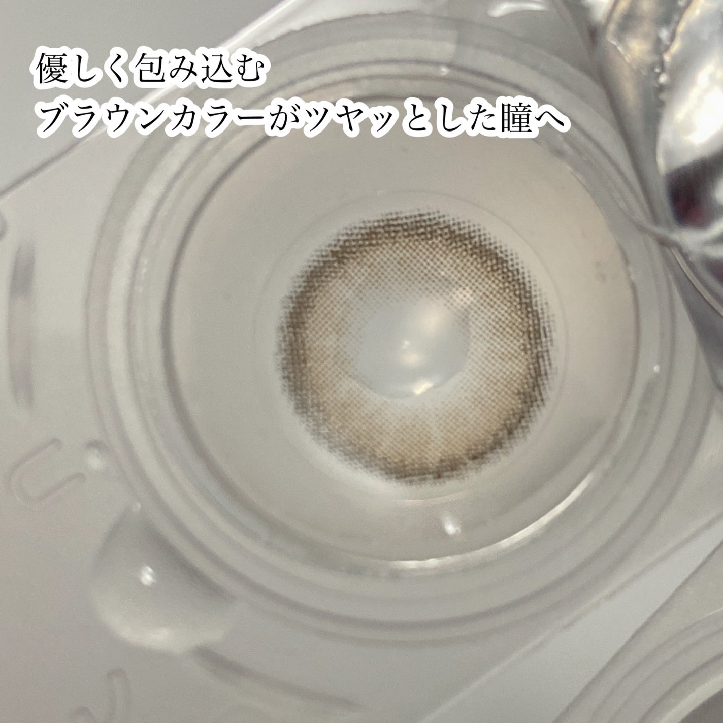 Glowy 1day/OLENS/ワンデー(1DAY)カラコンを使ったクチコミ(3枚目)