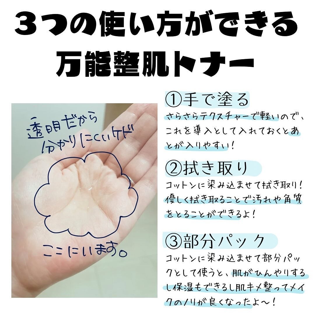 リードルショット300/VT/美容液を使ったクチコミ(2枚目)