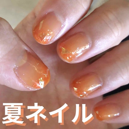 リキュールネイル/キャンドゥ/マニキュアを使ったクチコミ(1枚目)