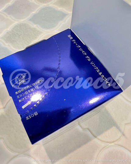 エクスバリア 薬用 ディープ リペア ゲル リンクル&ホワイト/ドクターフィルコスメティクス/オールインワン化粧品を使ったクチコミ(4枚目)