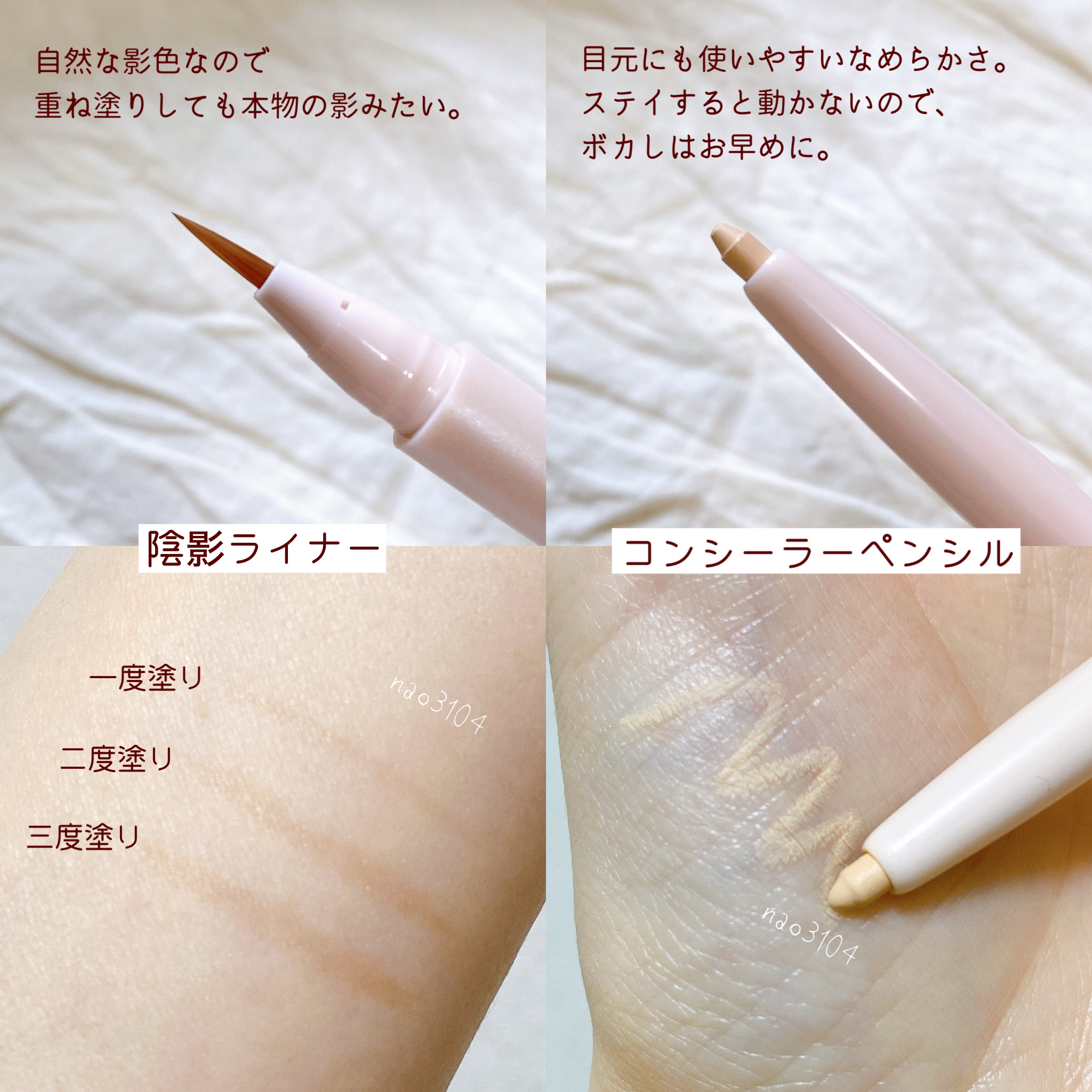 インナーライナー/TLTC/リキッドアイライナーを使ったクチコミ（3枚目）