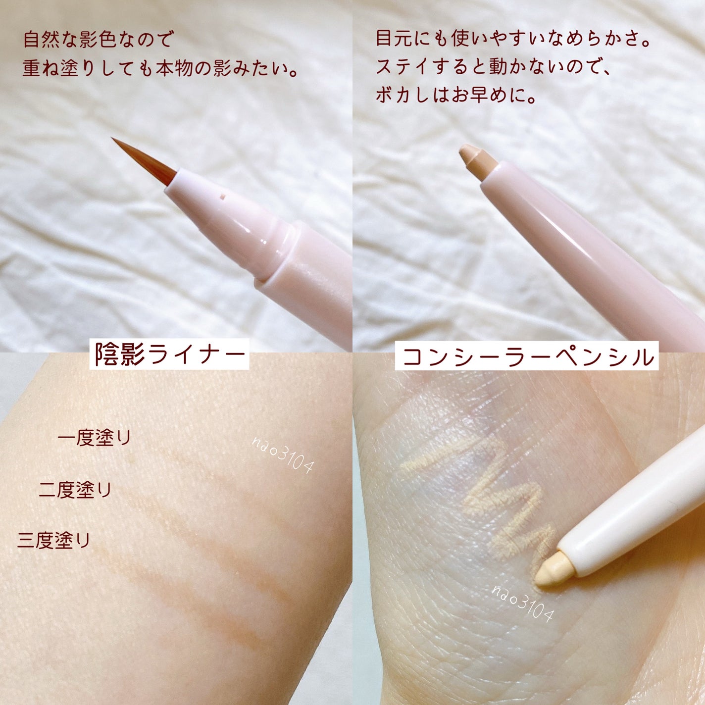 インナーライナー/TLTC/リキッドアイライナーを使ったクチコミ(3枚目)