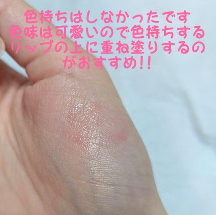 を使ったクチコミ(3枚目)